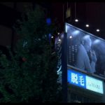 Lost in Translation scene 6